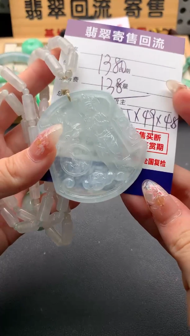 翡翠未镶嵌颈饰10134878