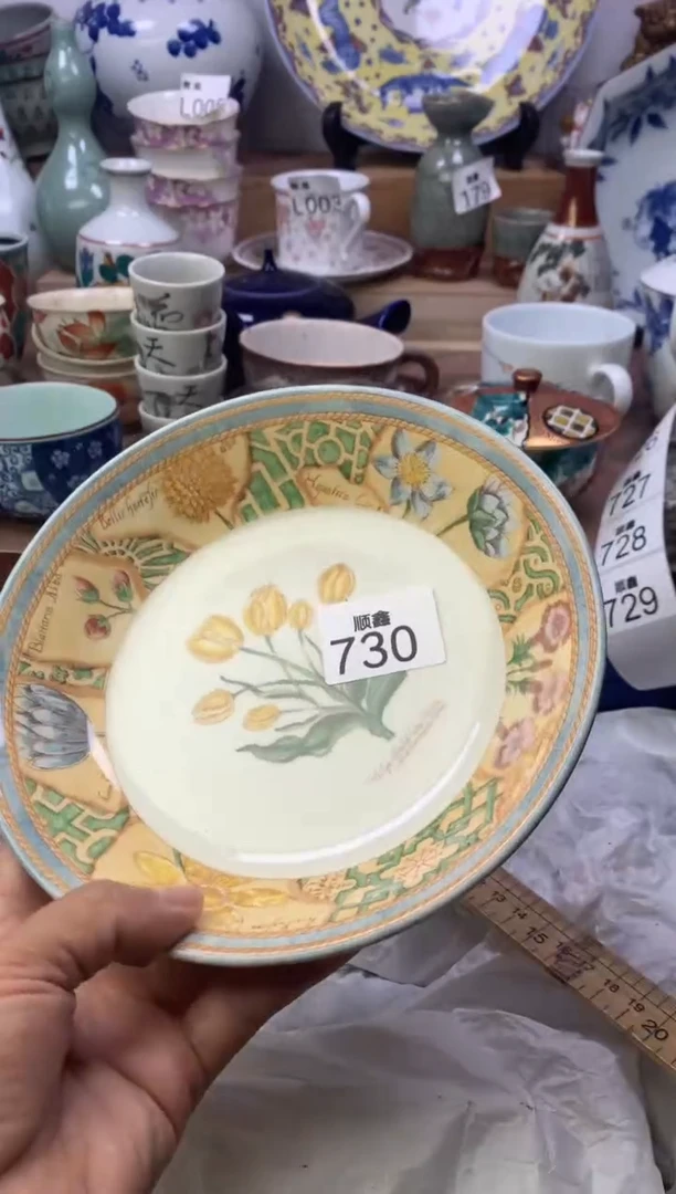 ?*茶顺鑫工艺品店闪购