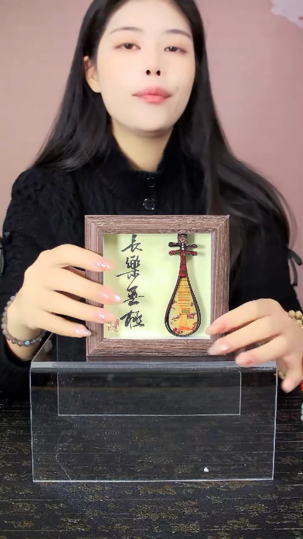 长乐无极4寸书法手写+琵琶摆件