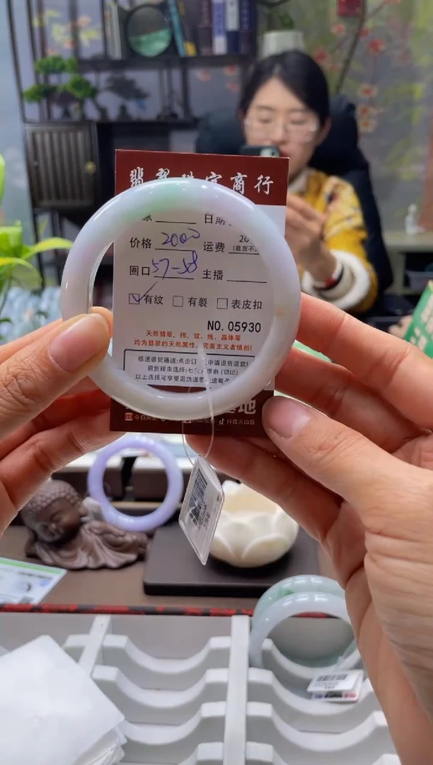 未镶嵌手镯翡翠5930****