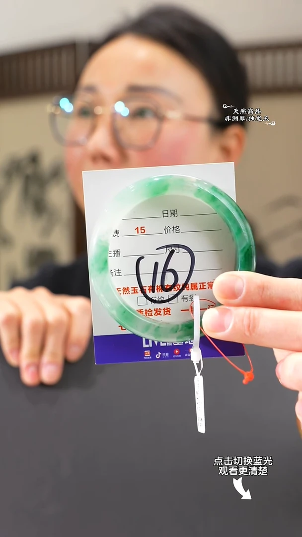 【闪购商品】石英质玉手镯未镶嵌57
