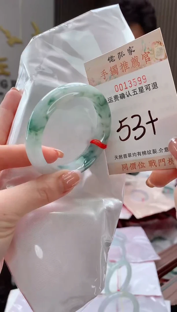未镶嵌手镯翡翠天然缅甸A货翡翠