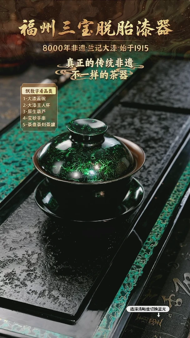 兰记手工漆器-一物一拍 以商品图片为主