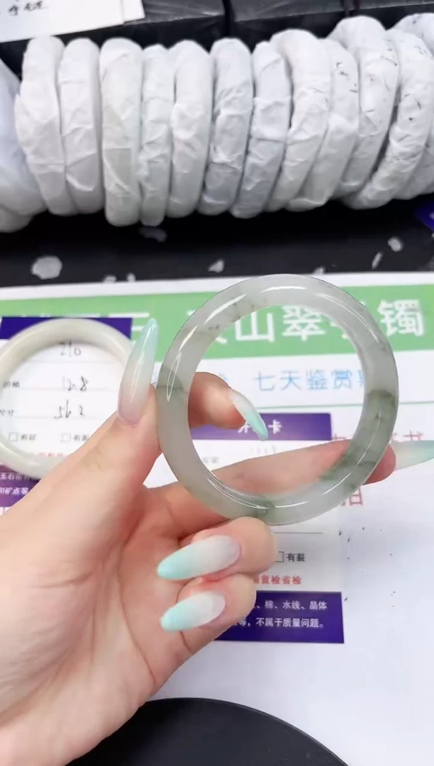 石英质玉手镯未镶嵌211-55/56