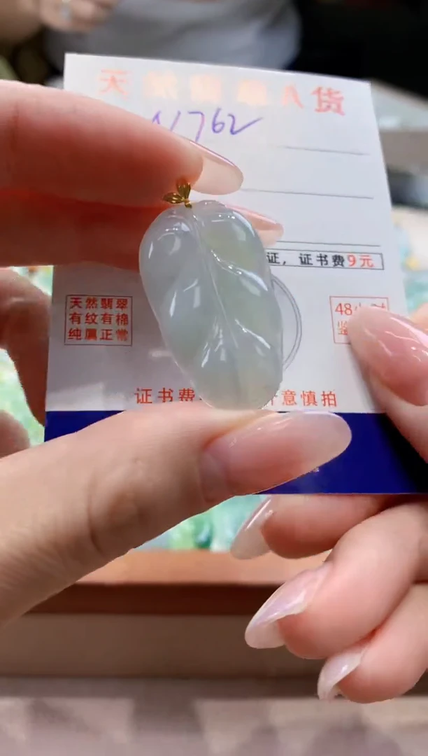 颈饰未镶嵌翡翠天然缅甸a货翡翠