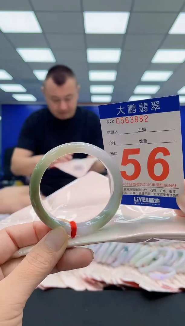 未镶嵌手镯翡翠AAAAAAAAA