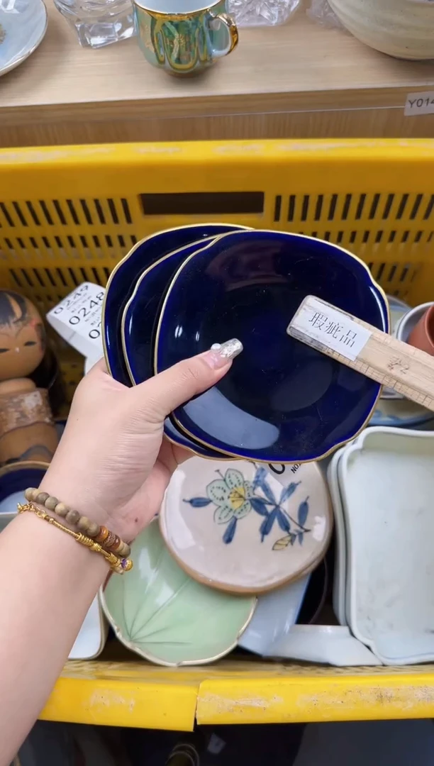 241回流瓷器，默认微瑕，18包邮