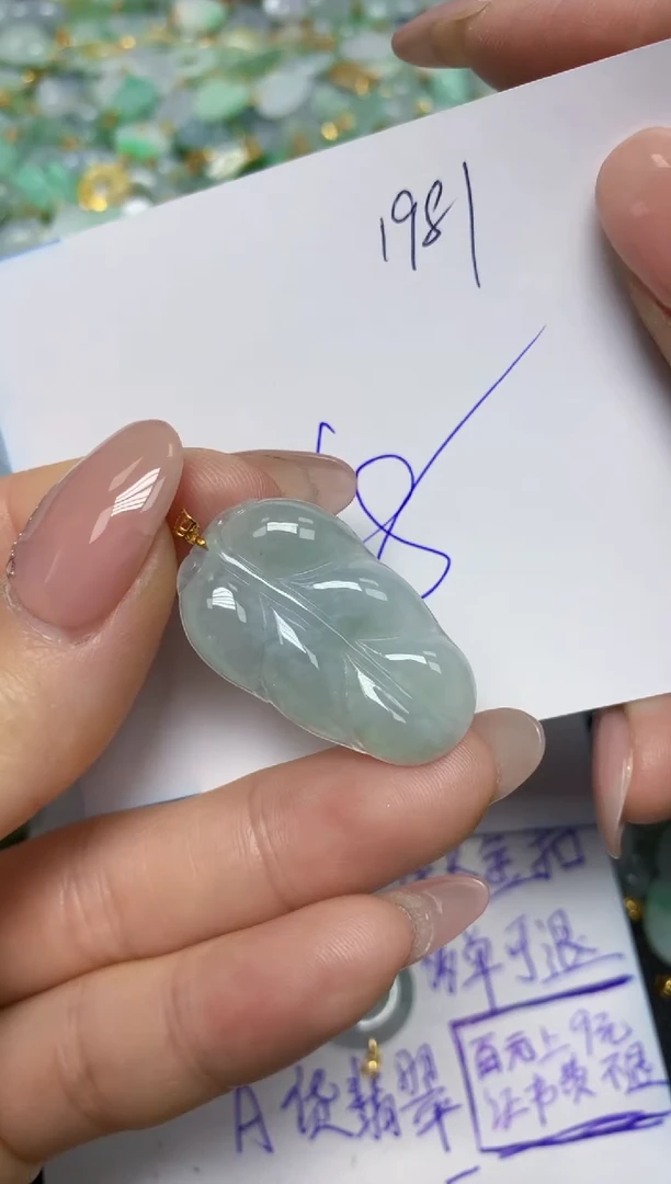 【闪购商品】翡翠挂件18K金镶嵌 天然翡翠A货