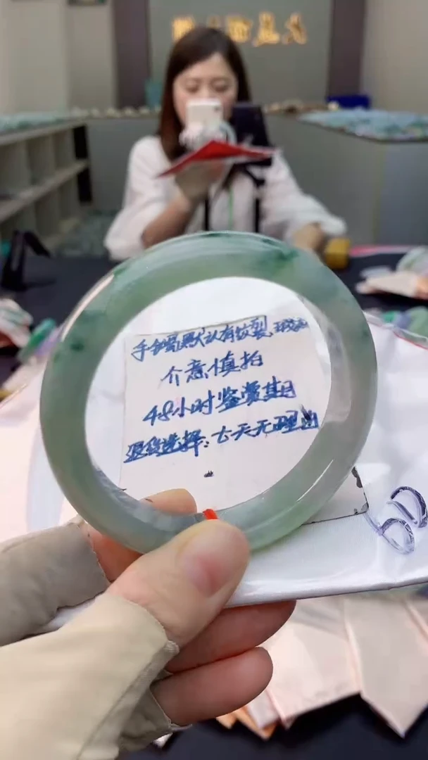 未镶嵌手镯翡翠0399897111