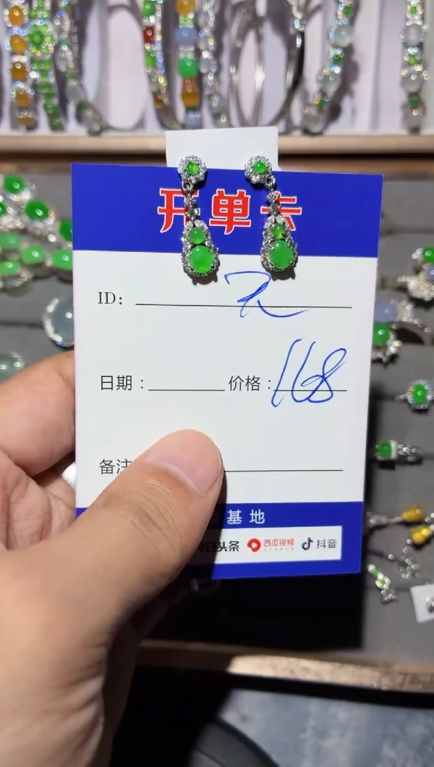 银S925镶嵌翡翠耳饰无***镜 无放大镜
