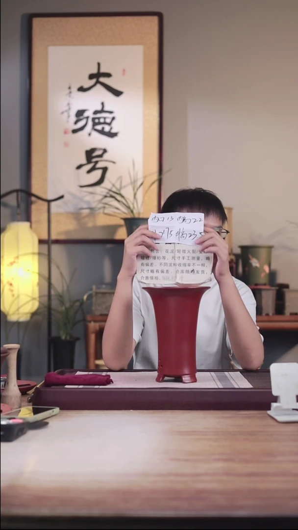 紫砂花盆瑕疵胭脂红素面锅底喇叭一只无托