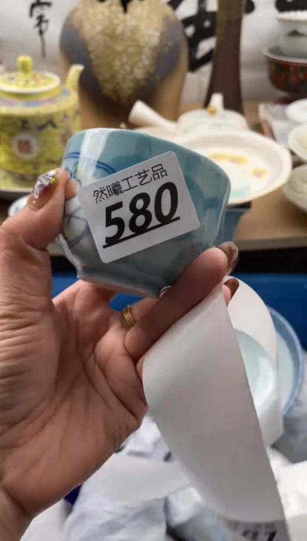 【闪购商品】瓷片580