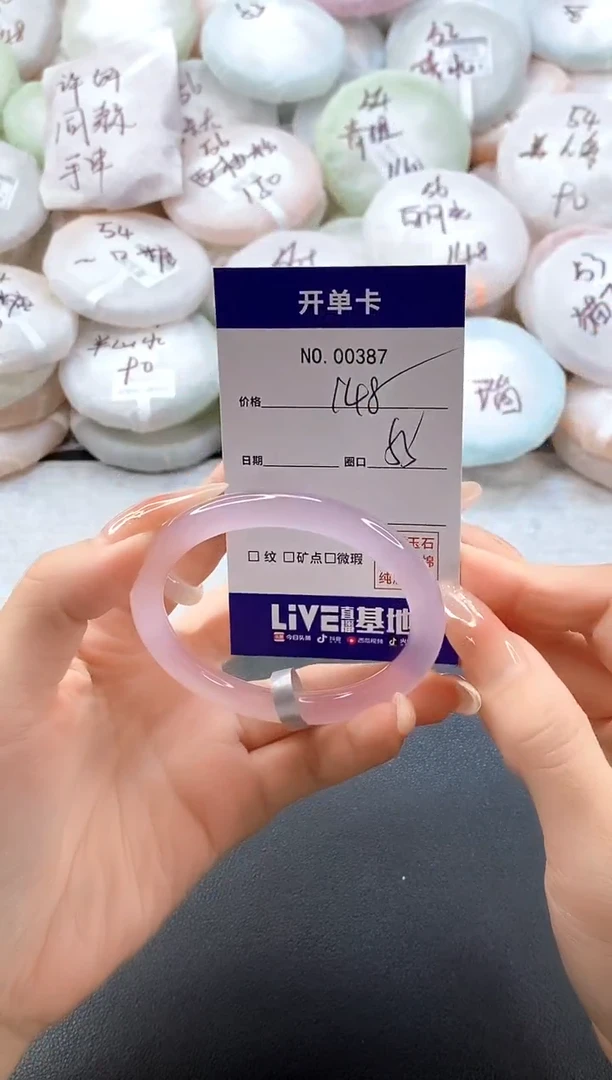 手镯玛瑙/玉髓未镶嵌0387圈口55