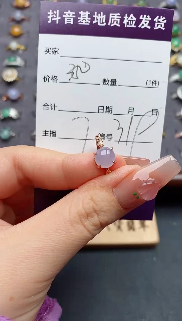 银S925镶嵌戒指翡翠.........