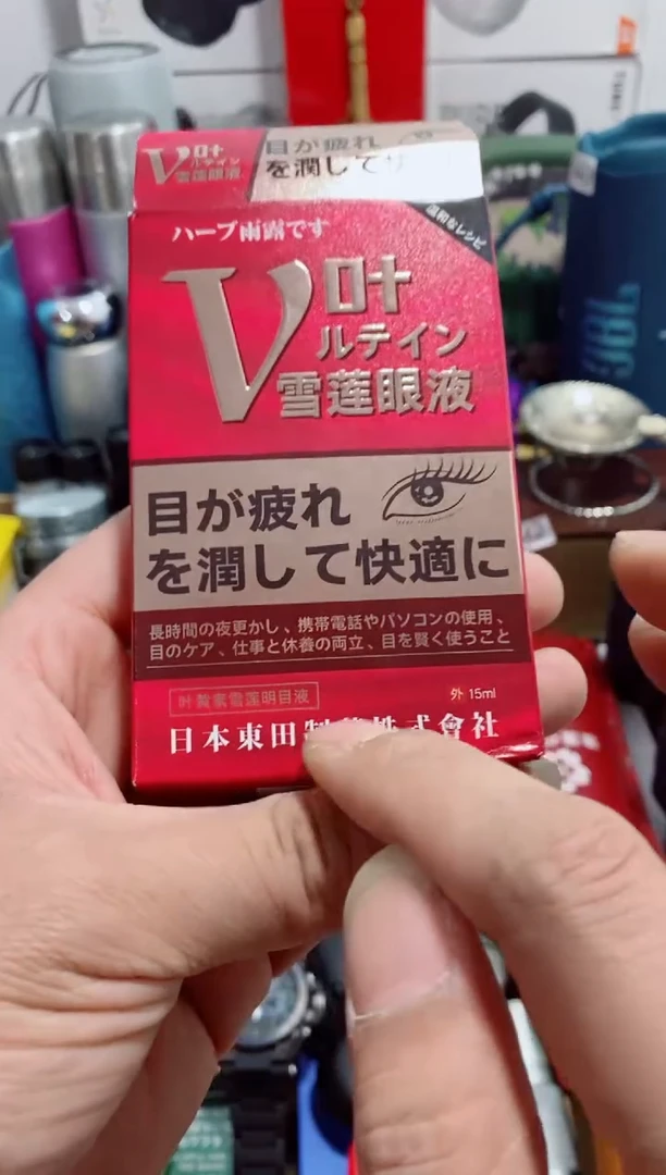 瓷片闪购闪频如图所示