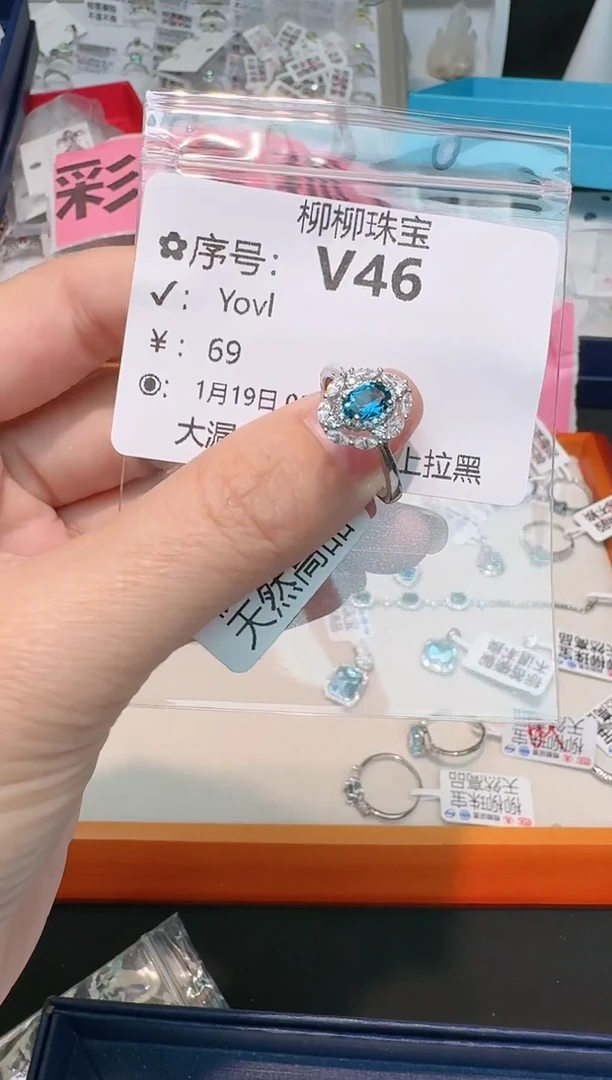 【闪购商品】托帕石戒指银S925镶嵌多样性发一V46