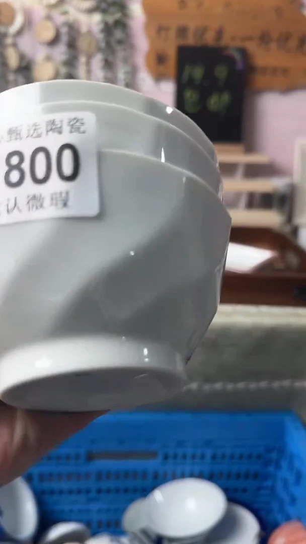 瓷片伊*河闪购产品默认破损E800