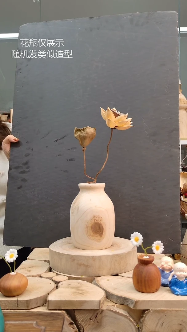 木柏木无皮实木花瓶一物一拍