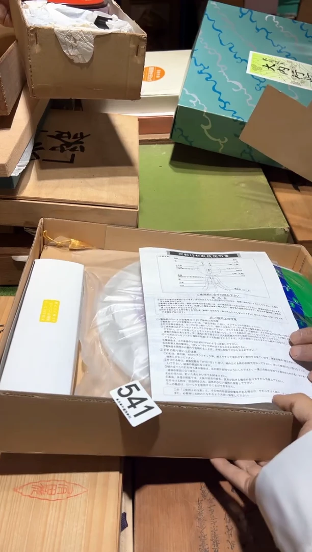 瓷片541...........