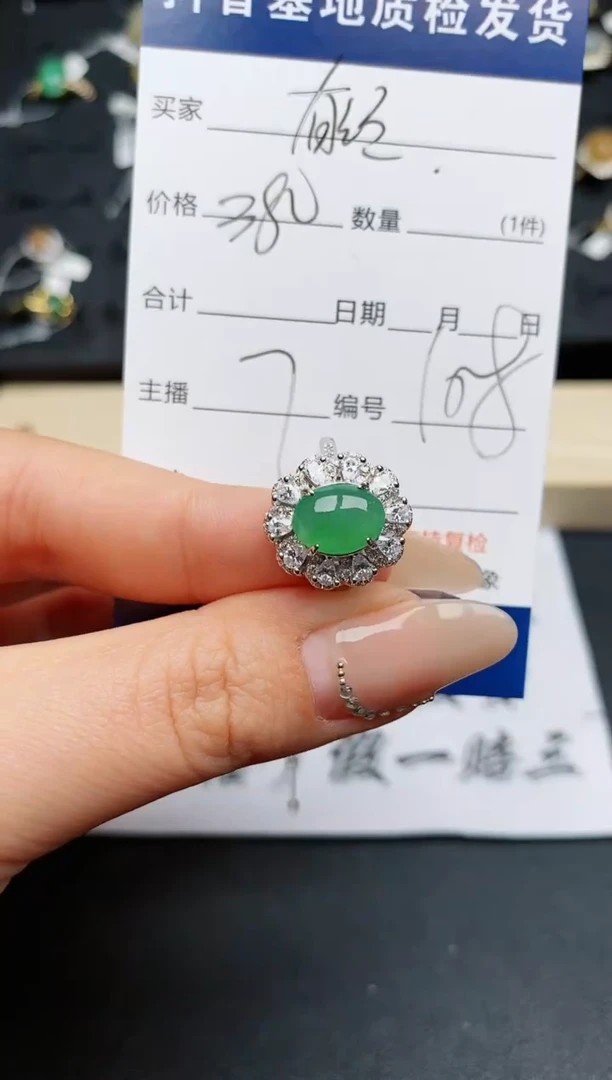 【闪购商品】翡翠戒指银S925镶嵌.............