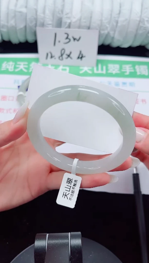 未镶嵌手镯石英质玉271-62/63