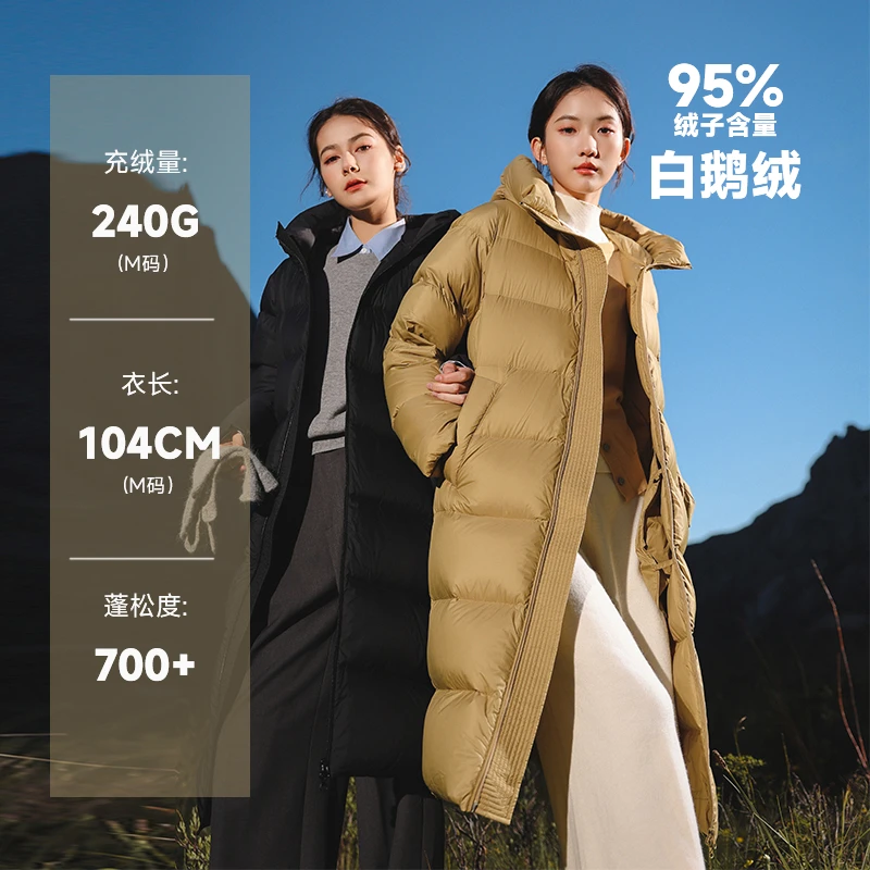 羽物95白鹅绒保暖羽绒服女2024冬新款高端长款外套247015