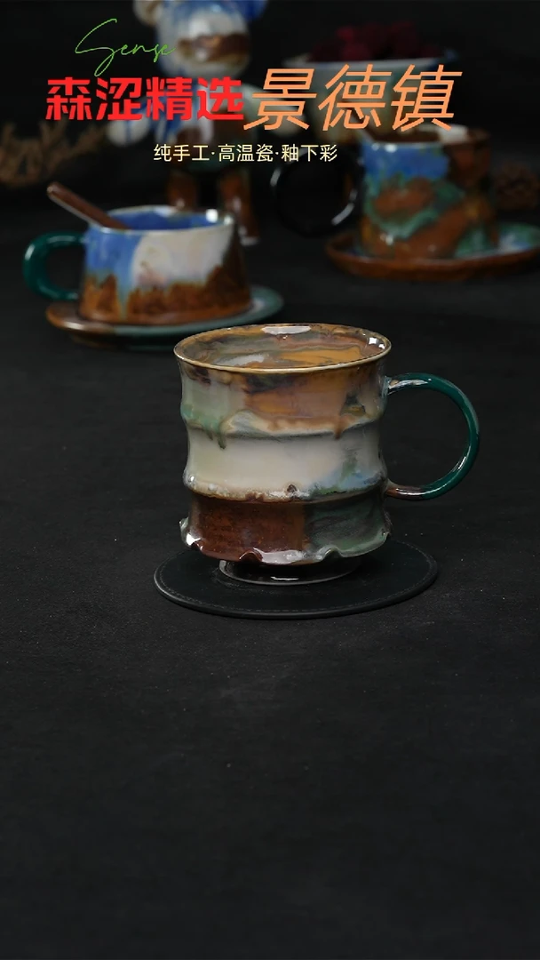 设计师款景德镇森涩手创陶瓷（食品级）973