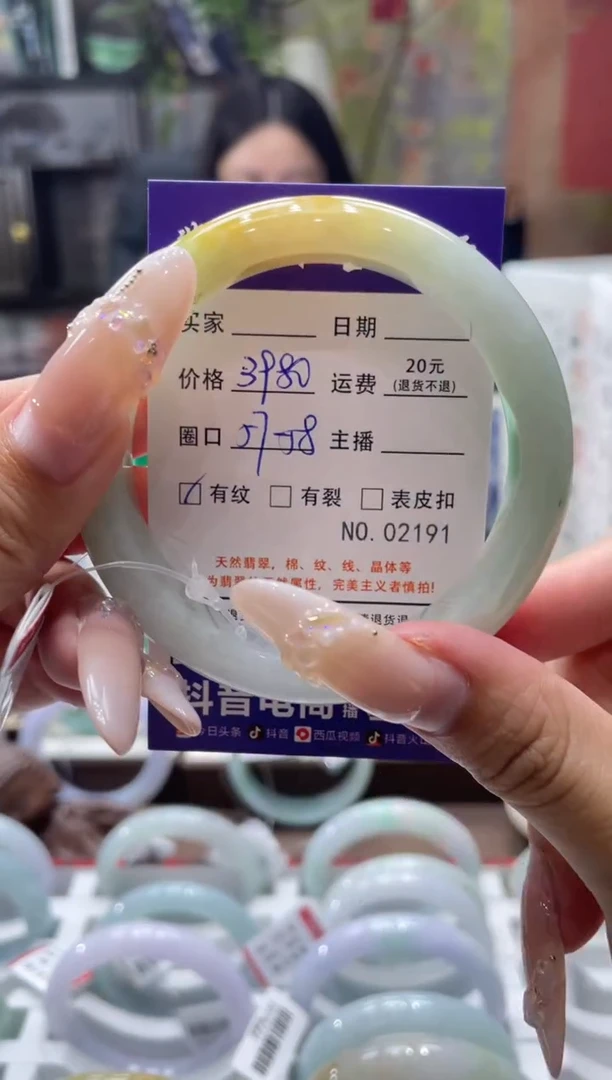未镶嵌手镯翡翠2191****