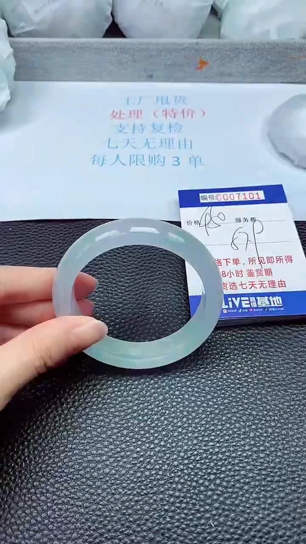 拍下以实物为准7101