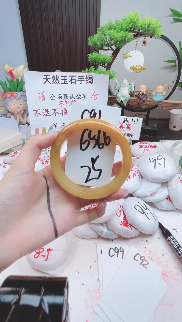 石英质玉手镯未镶嵌C91