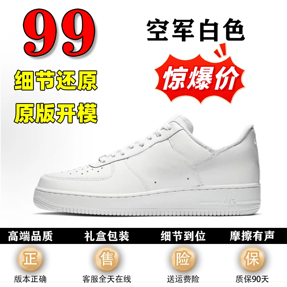 【福利款】休闲时尚运动篮球鞋1-2号果