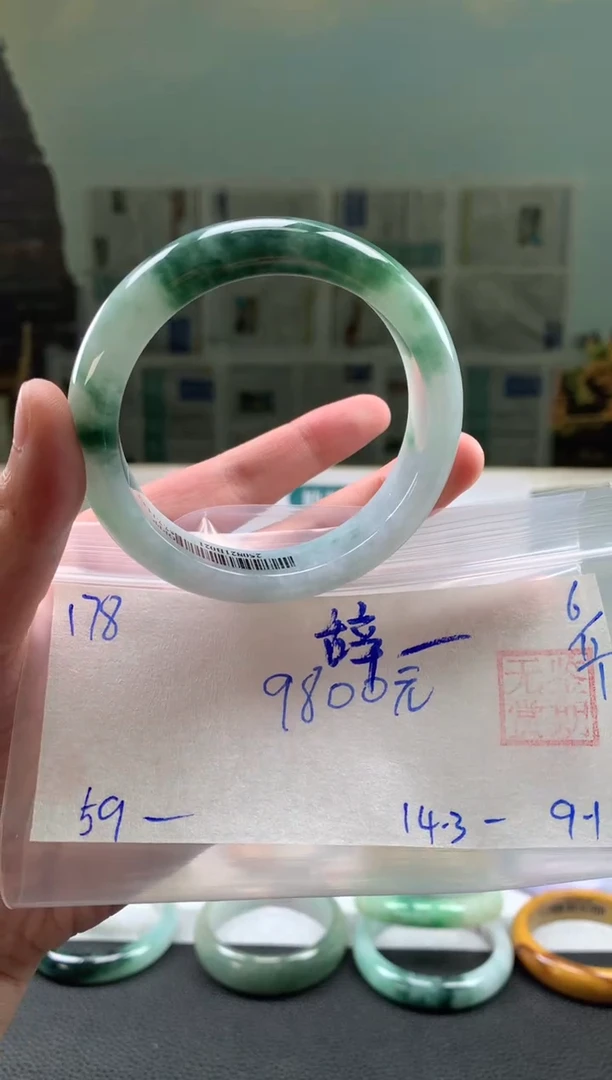 未镶嵌手镯翡翠辞*翡翠手镯 下单联系小耳机#178