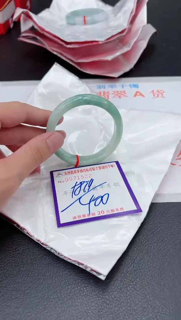 翡翠手镯未镶嵌1