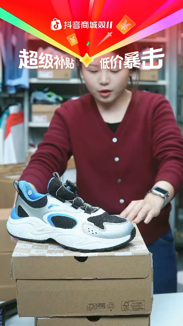 EVA闪购安踏儿童断码孤品：39