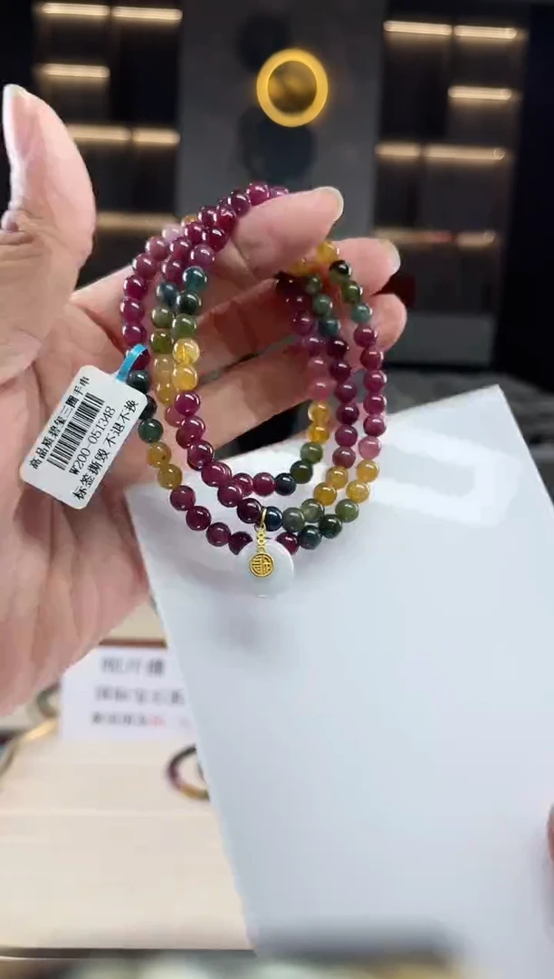 三圈手串未镶嵌碧玺（多样性发一条）Q