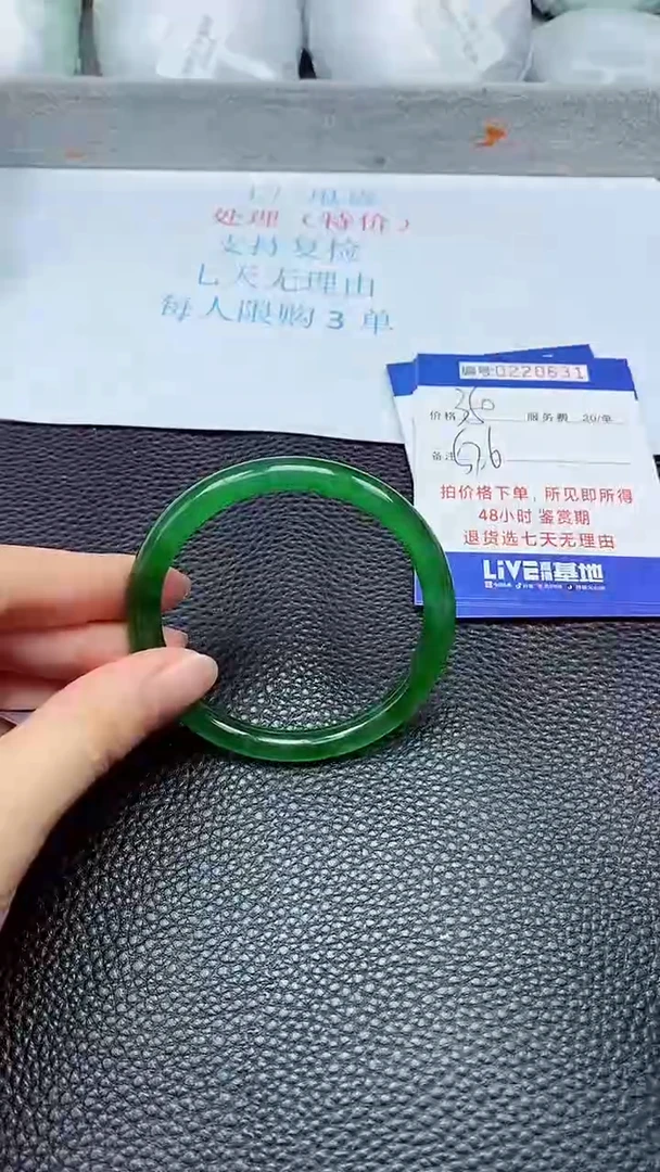 拍下以实物为准220631