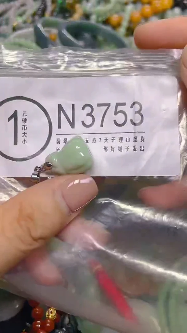 颈饰未镶嵌翡翠/ N /翡翠A货，一件也是批发价