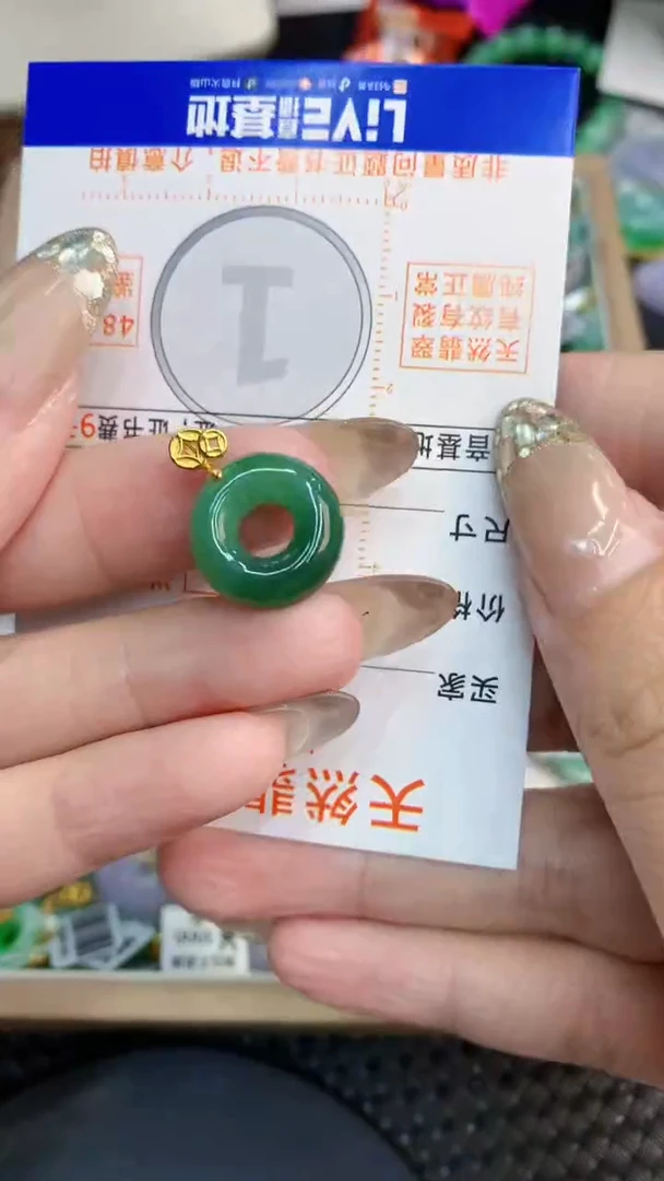 翡翠未镶嵌颈饰           1