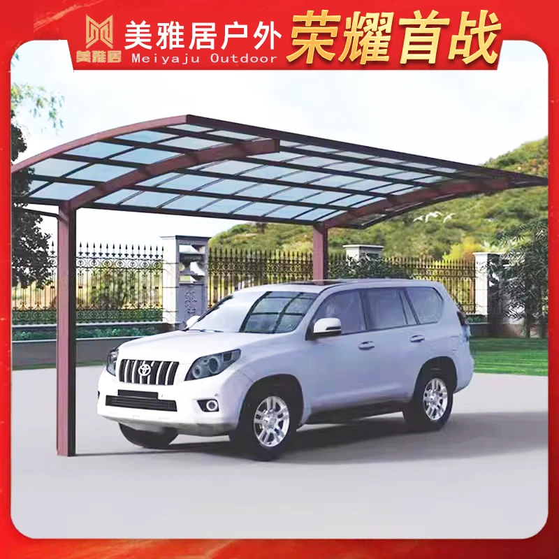 铝合金车棚小区停车棚户外汽车遮阳棚充电桩自行车电动电瓶车雨棚