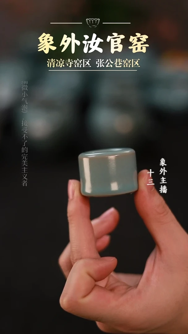 其他瓷一级品天青扳指盖置