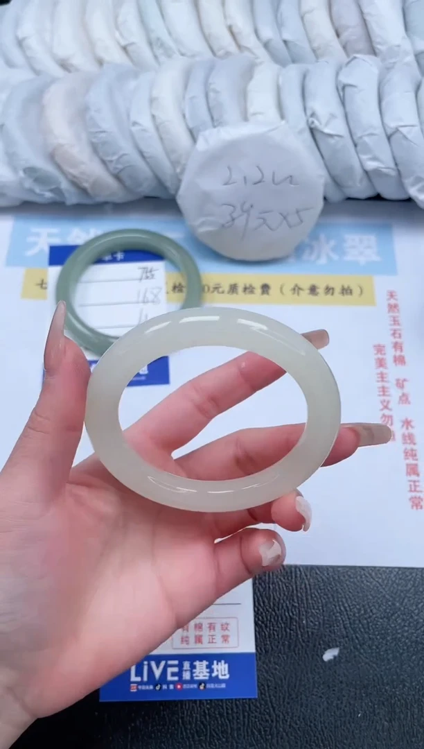 【闪购商品】石英质玉手镯未镶嵌T56-59.5