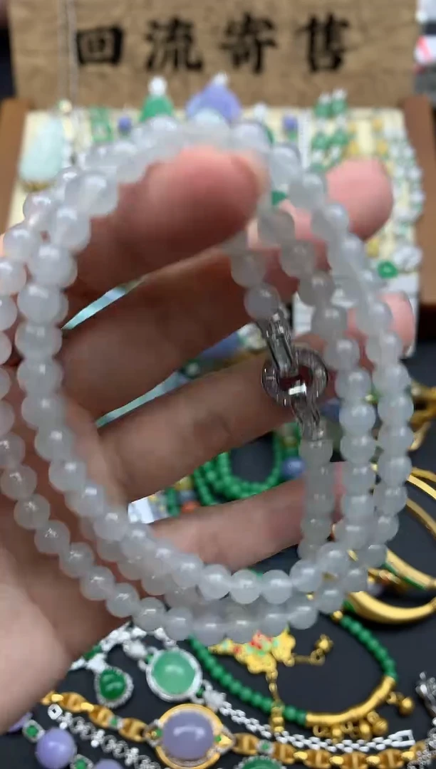 【闪购商品】翡翠手串未镶嵌150-中国好珍宝
