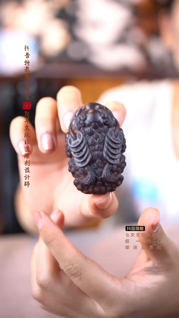 檀香紫檀（小叶紫檀）金蟾运财