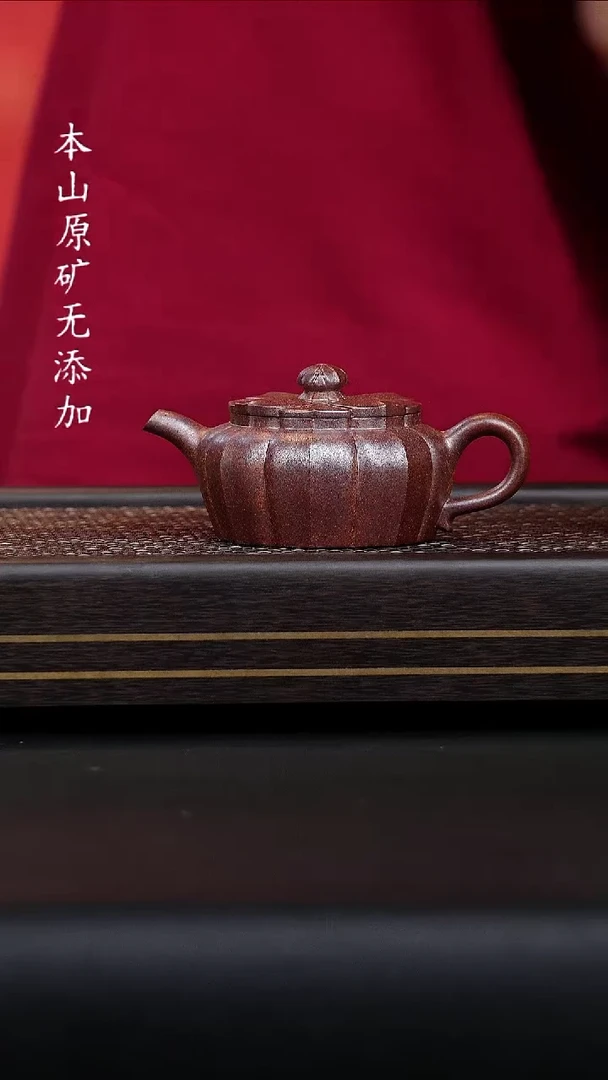 宜兴原矿黑墩头柴烧明远菱花