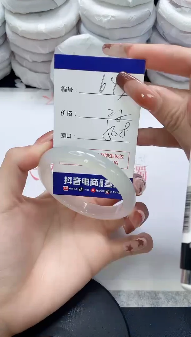 未镶嵌手镯玛瑙/玉髓643