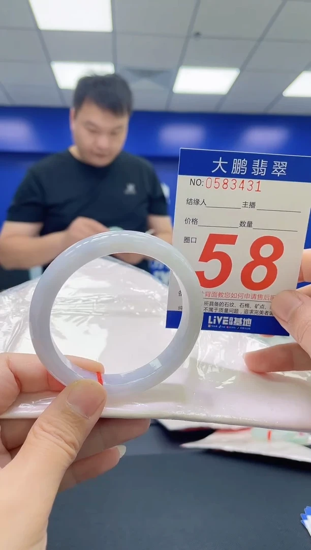 翡翠手镯未镶嵌AAAAAAAAAA