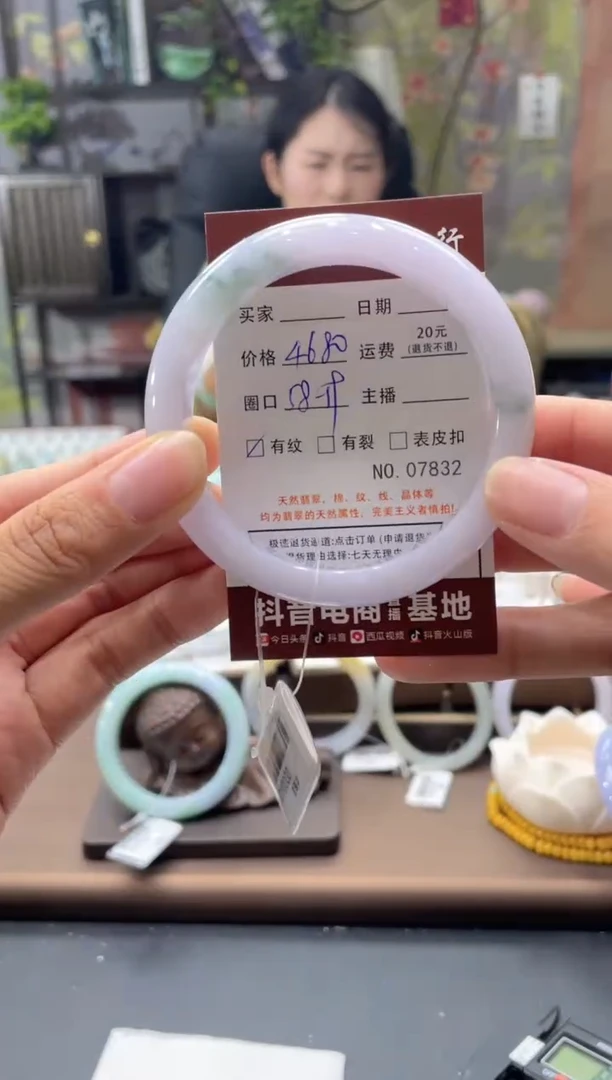 未镶嵌手镯翡翠7832****