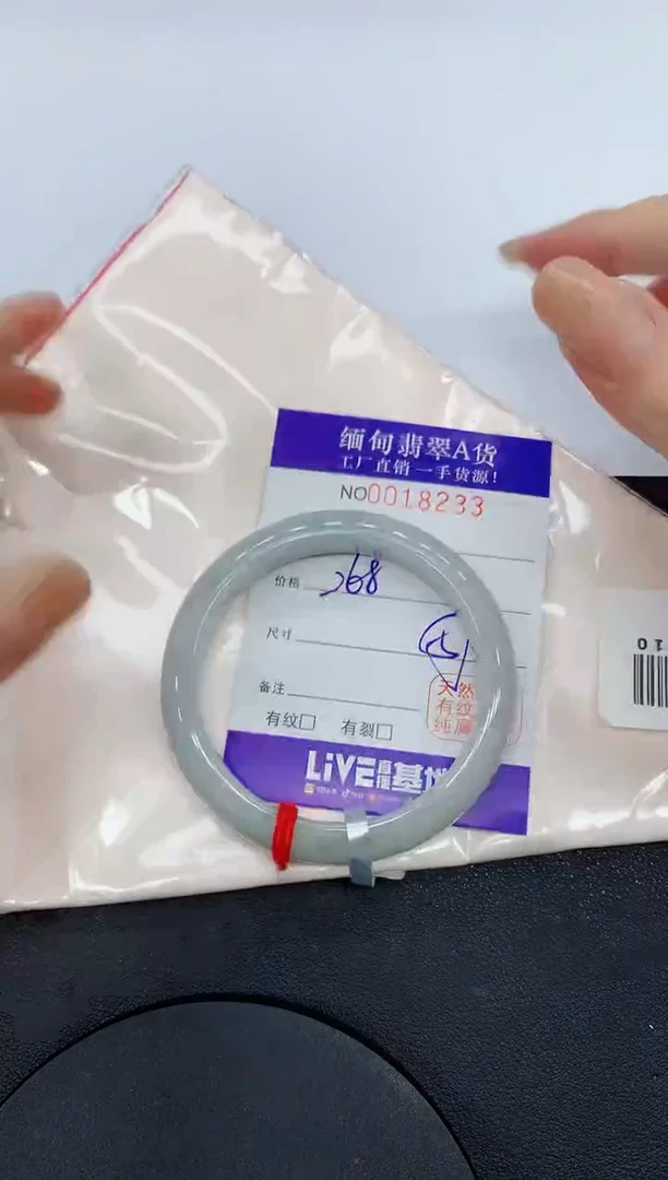 翡翠手镯未镶嵌缅甸翡翠手镯