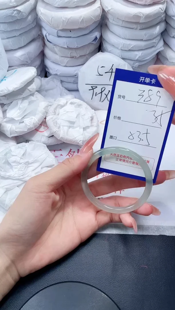 未镶嵌手镯玛瑙/玉髓389
