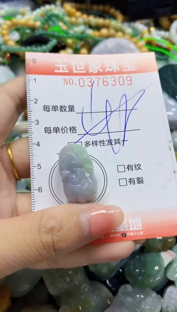 颈饰未镶嵌翡翠闪购0376309多样性发其一